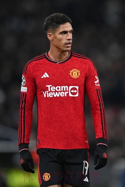 与滕哈赫关系不融洽?瓦拉内可能一月份回归皇马 与滕哈赫关系不融洽?瓦拉内可能一月份回归皇马