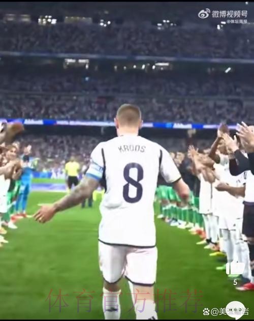 西甲-皇马0-0贝蒂斯赛季主场不败 克罗斯主场告别战 西甲-皇马0-0贝蒂斯赛季主场不败 克罗斯主场告别战