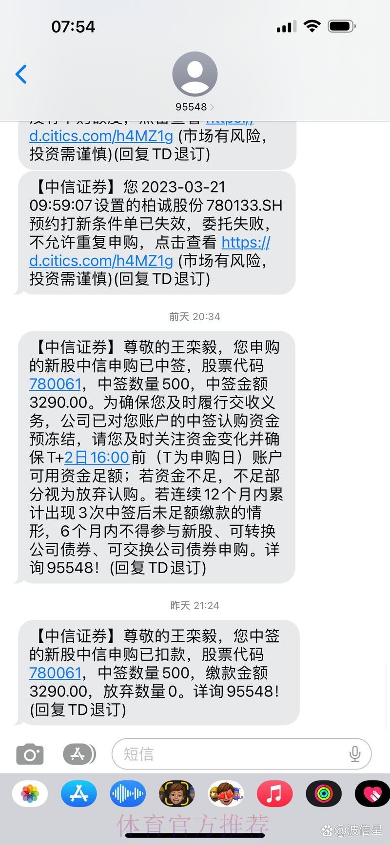 年薪太高且无意降薪 暂无球队为马里亚诺开报价