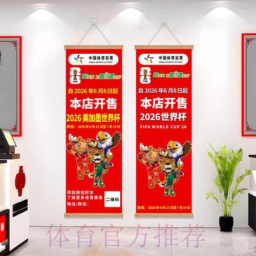 2026世界杯投注注册最新网址 2026世界杯投注注册最新网址