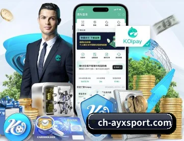 爱游戏体育注册 APP 深度功能